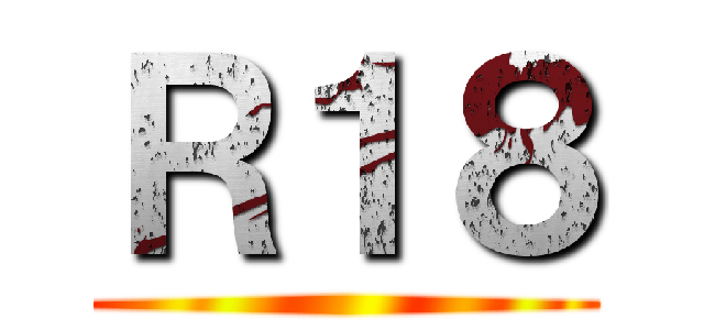 Ｒ１８ ()