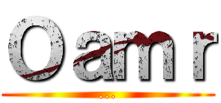 Ｏａｍｒ (...)