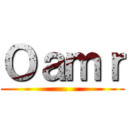 Ｏａｍｒ (...)