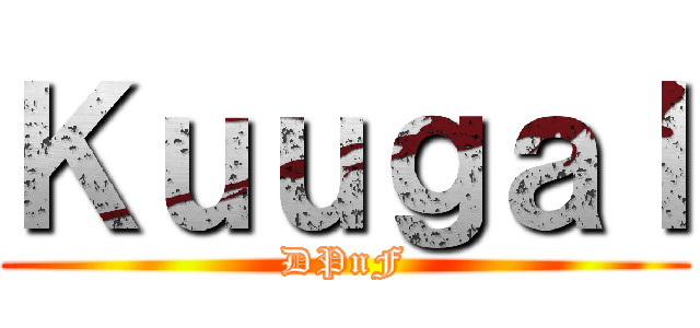 Ｋｕｕｇａｌ (DPnF)