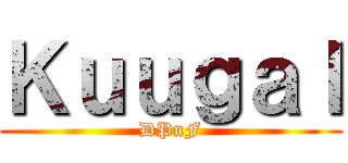 Ｋｕｕｇａｌ (DPnF)