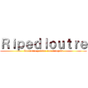 Ｒｉｐｅｄｌｏｕｔｒｅ (La loutre préfère des français)