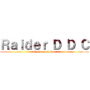 Ｒａｉｄｅｒ Ｄ Ｄ Ｃ (dias de confusion)