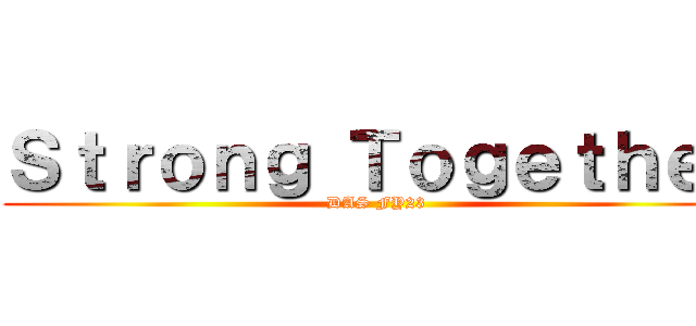 Ｓｔｒｏｎｇ Ｔｏｇｅｔｈｅｒ (DAS FY23)