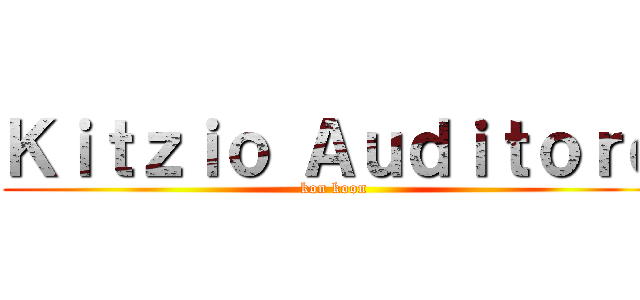 Ｋｉｔｚｉｏ Ａｕｄｉｔｏｒｅ (kon koon)