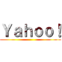 Ｙａｈｏｏ！ ()