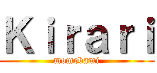 Ｋｉｒａｒｉ (momobami)