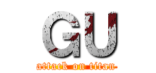 ＧＵ (attack on titan)