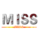ＭＩＳＳ (MISS)