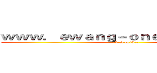 ｗｗｗ．ｅｗａｎｇ－ｏｎｅｙｕｌｅ．ｃｏｍ (attack on titan)