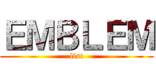 ＥＭＢＬＥＭ (list)