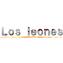 Ｌｏｓ ｌｅｏｎｅｓ (Imperial)