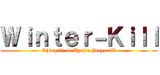 Ｗｉｎｔｅｒ－Ｋｉｌｌ (Shingeki no Kyojin Juego 3D)