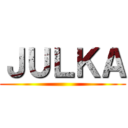ＪＵＬＫＡ ()