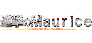 進撃のＭａｕｒｉｃｅ (I go to school by bus)