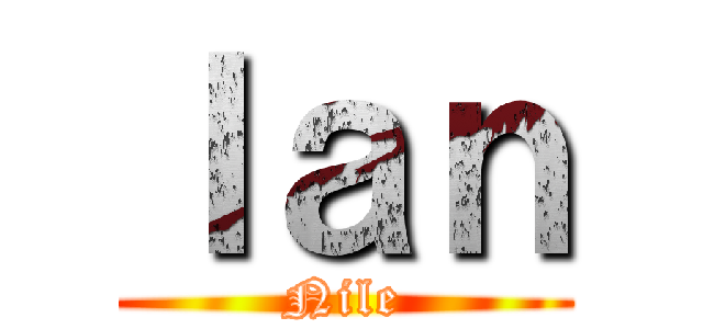 Ｉａｎ (Nile)