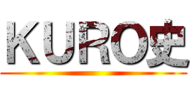 ＫＵＲＯ史 ()