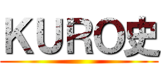 ＫＵＲＯ史 ()