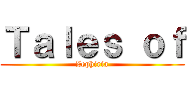 Ｔａｌｅｓ ｏｆ (Zephiria)