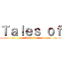 Ｔａｌｅｓ ｏｆ (Zephiria)