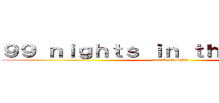 ９９ ｎｉｇｈｔｓ ｉｎ ｔｈｅ ｆｏｒｅｓｔ (attack on titan)