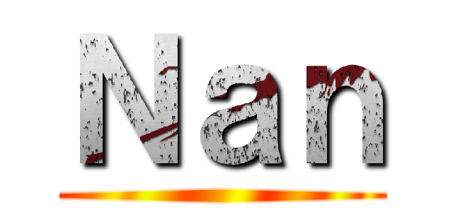 Ｎａｎ ()