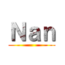 Ｎａｎ ()