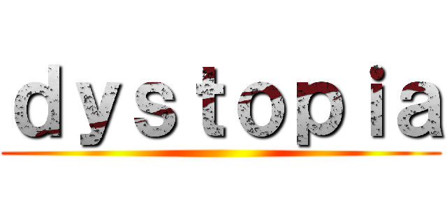 ｄｙｓｔｏｐｉａ ()