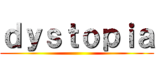 ｄｙｓｔｏｐｉａ ()