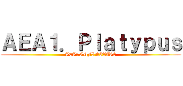 ＡＥＡ１．Ｐｌａｔｙｐｕｓ (AEA1 INFINITIVE)