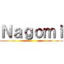 Ｎａｇｏｍｉ ()