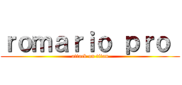ｒｏｍａｒｉｏ ｐｒｏ  (attack on titan)