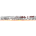 去哪买可以控制女人的药 (去哪买可以控制女人的药【电-话151x68344x817-Q1065427042元-吉-药-业】我们做的是长期生意,靠的是老客户长期支持 去哪买可以控制女人的药在发表了一篇http://sngk.net/Xk2NAn

参考消息网我们做的是长期生意,靠的是老客户长期支持也许我们早该意识到，就连鲍勃·霍斯金斯（金球奖戏剧类电影男主角 
)