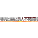 哪有出售让男人不育的药 (哪有出售让男人不育的药【电-186x2687x6963-Q278180069元-吉-药-业】我们做的是长期生意,靠的是老客户长期支持 http://sngk.net/ygRv87
)