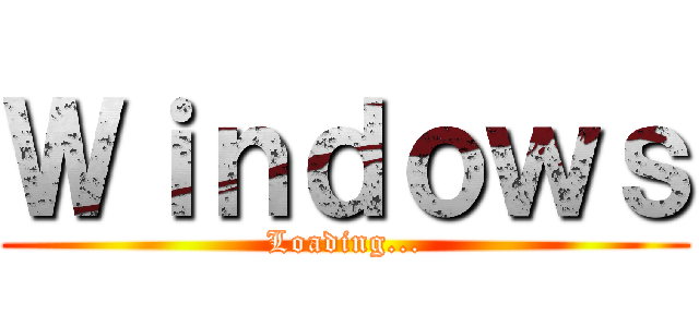 Ｗｉｎｄｏｗｓ (Loading...)