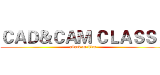 ＣＡＤ＆ＣＡＭ ＣＬＡＳＳ３ (attack on titan)