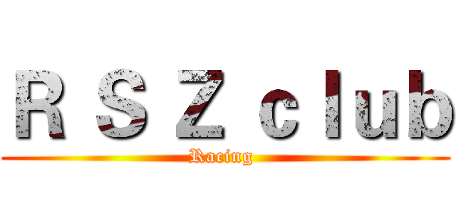 Ｒ Ｓ Ｚ ｃｌｕｂ (Racing )