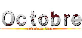 Ｏｃｔｏｂｒｅ (attack on titan)