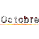 Ｏｃｔｏｂｒｅ (attack on titan)