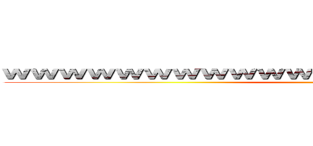 ｗｗｗｗｗｗｗｗｗｗｗｗｗｗｗｗｗｗｗｗｗｗｗ (Taiko)