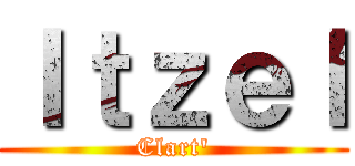 Ｉｔｚｅｌ (Clart')