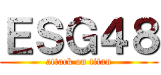 ＥＳＧ４８ (attack on titan)