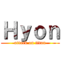 Ｈｙｏｎ (attack on titan)