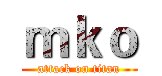 ｍｋｏ (attack on titan)