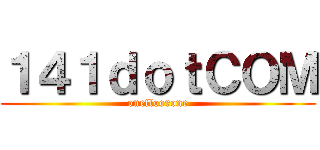 １４１ｄｏｔＣＯＭ (onefloorone)