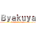 Ｂｙａｋｕｙａ (Kuchiki Byakuya)