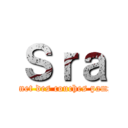 Ｓｒａ (Qui met des couches pampers)