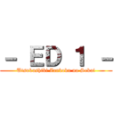 － ＥＤ １ － (Utsukushiki Zankoku na Sekai)