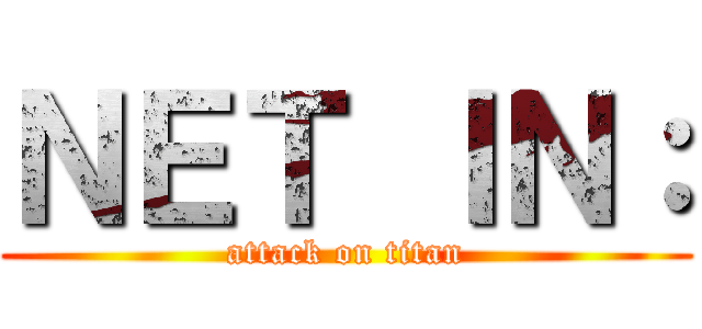 ＮＥＴ ＩＮ： (attack on titan)