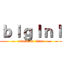 ｂｌｇｌｎｌ (attack on titan)